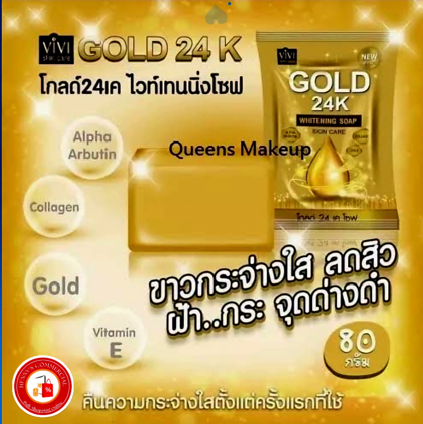 GOLD 24K Whitening Soap 80g (THAILAND)