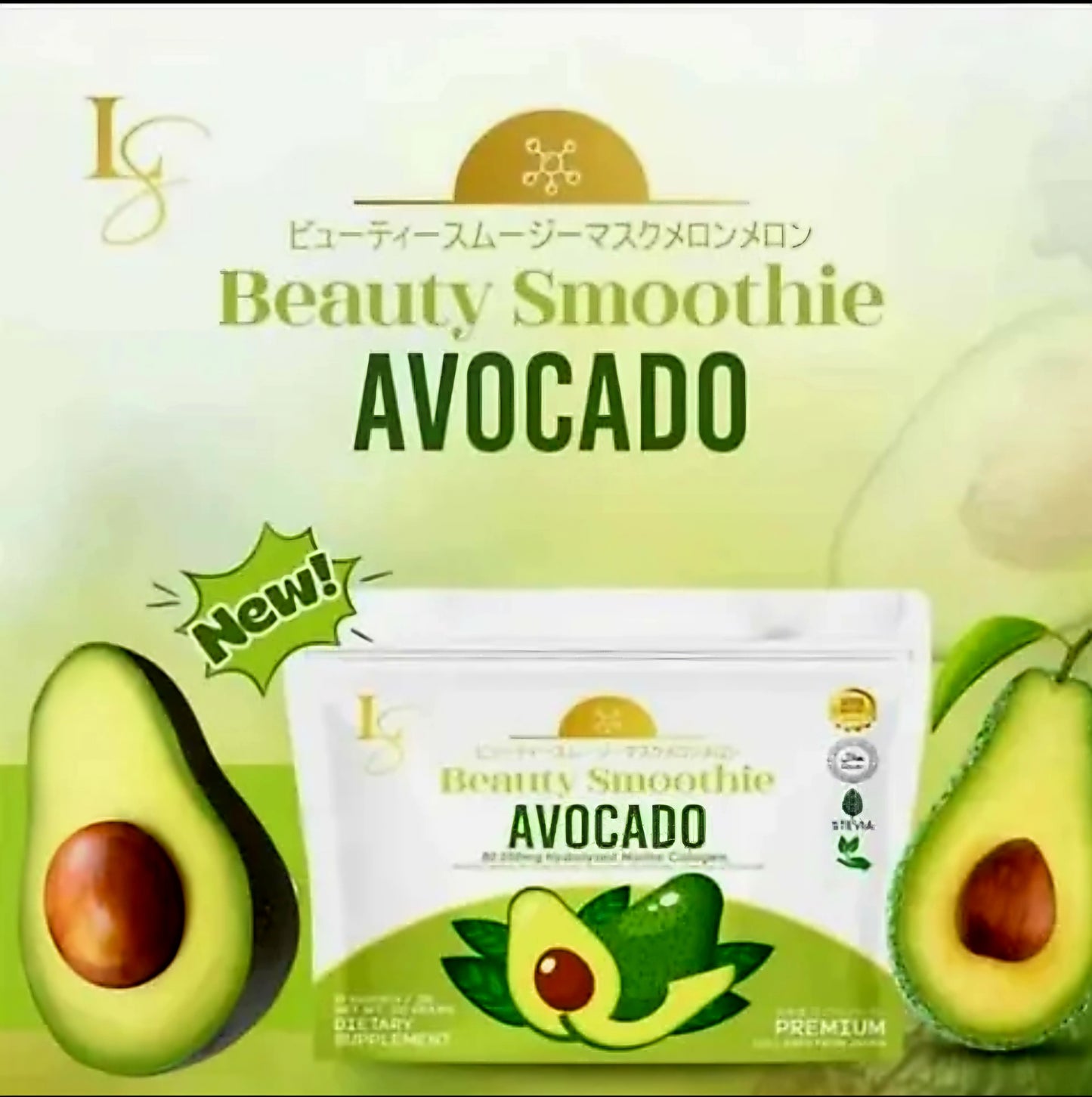 Luxe Slim AVOCADO SMOOTHIE 21g×10's (NEW POUCH PACKING)