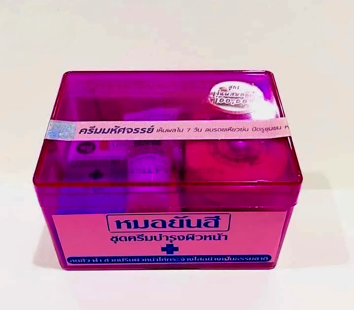Dr.YANHEE Anti-Aging Set (PURPLE)