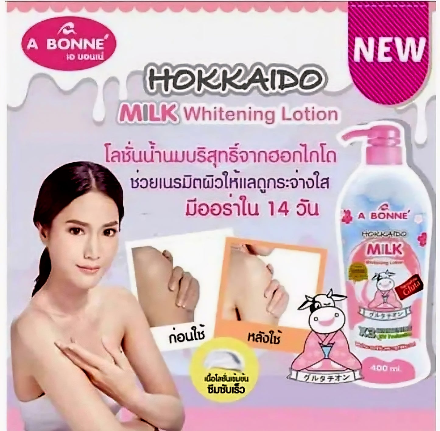 A BONNE' 3X COLLAGEN Milk Whitening Lotion 500ml