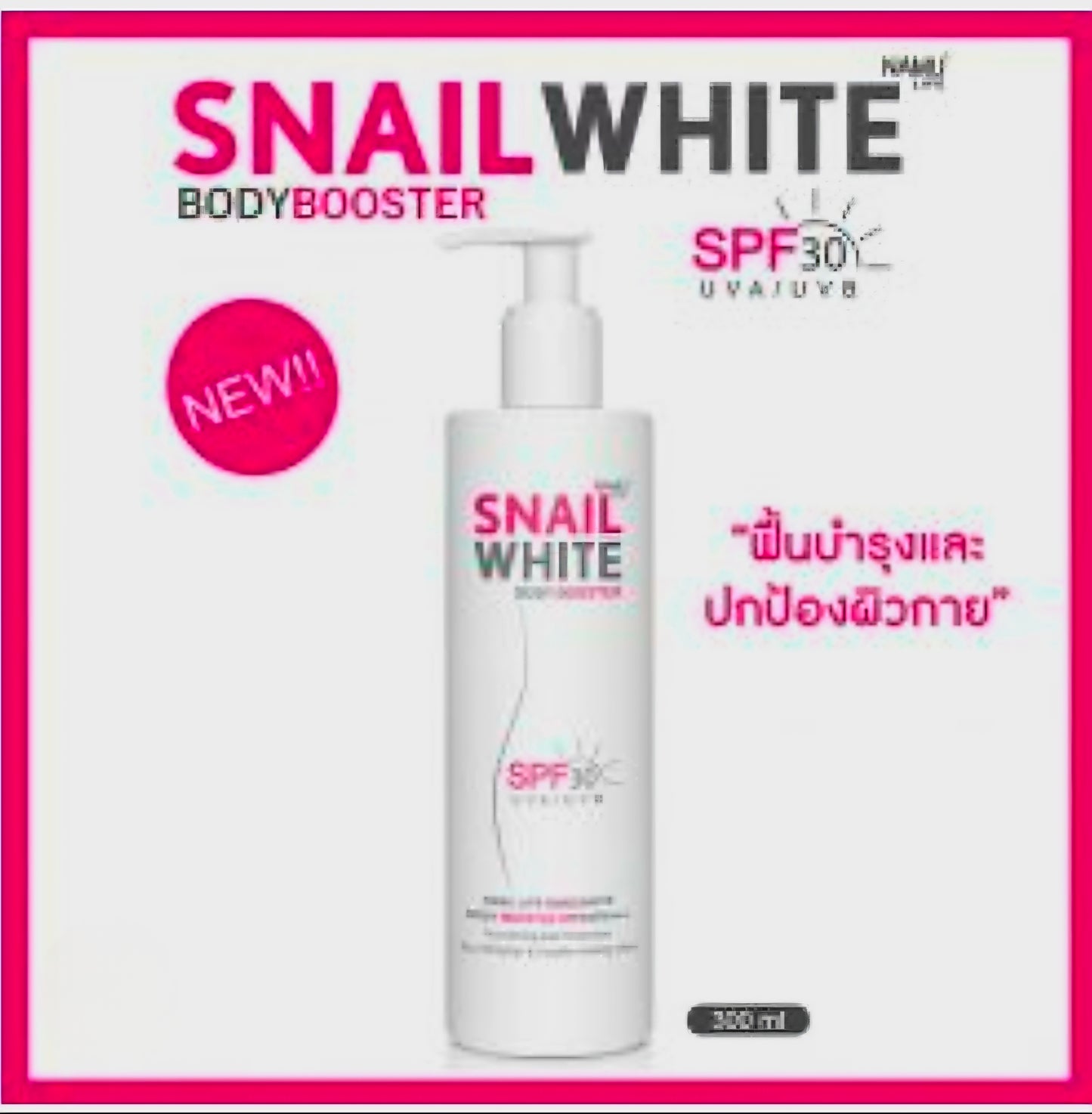 Namu Life SNAIL WHITE Body Booster Lotion SPF30 350g THAILAND