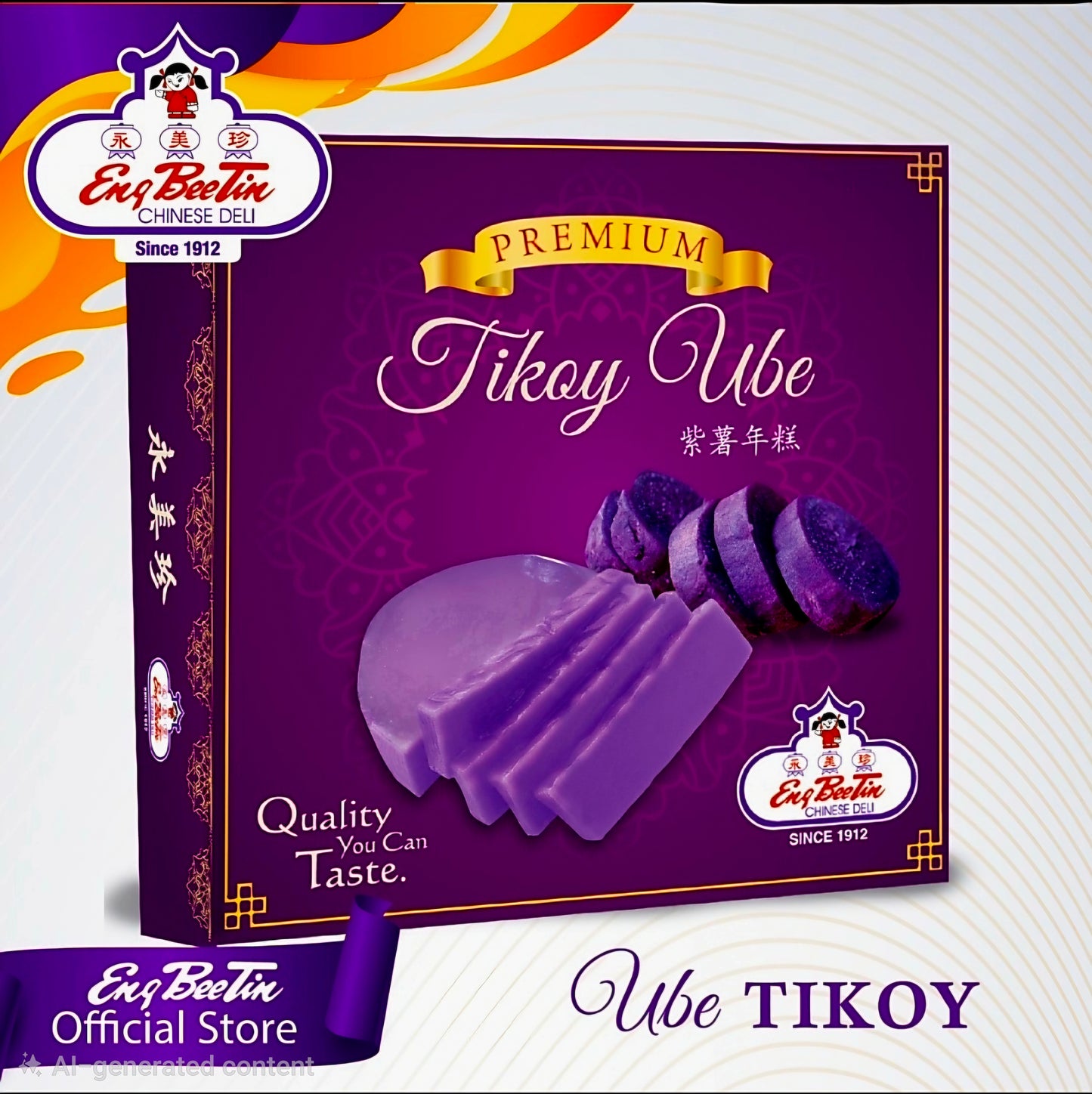 Eng Bee Tin UBE TIKOY 750g (03.04.26)