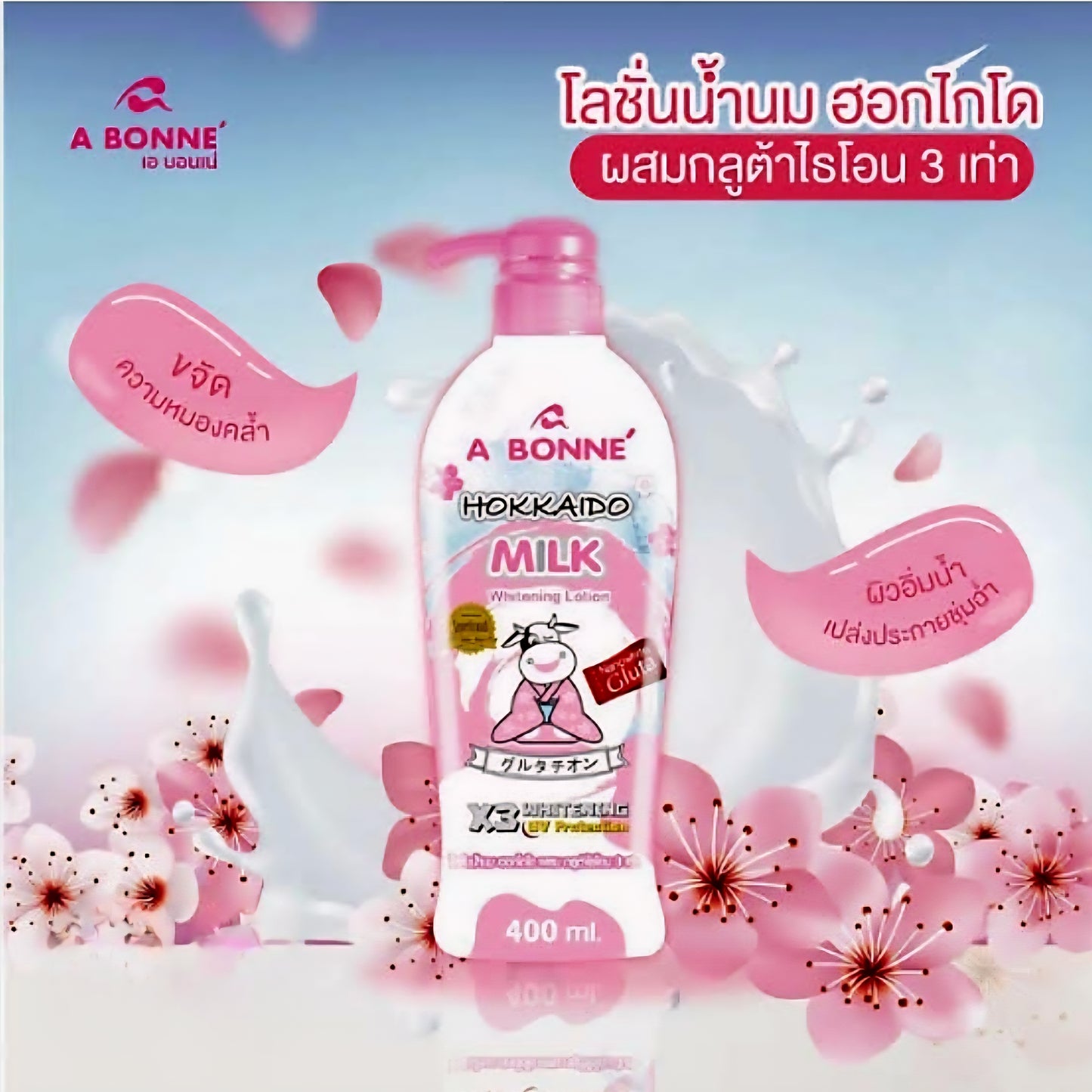 A BONNE' HOKKAIDO Milk Whitening Lotion 500ml