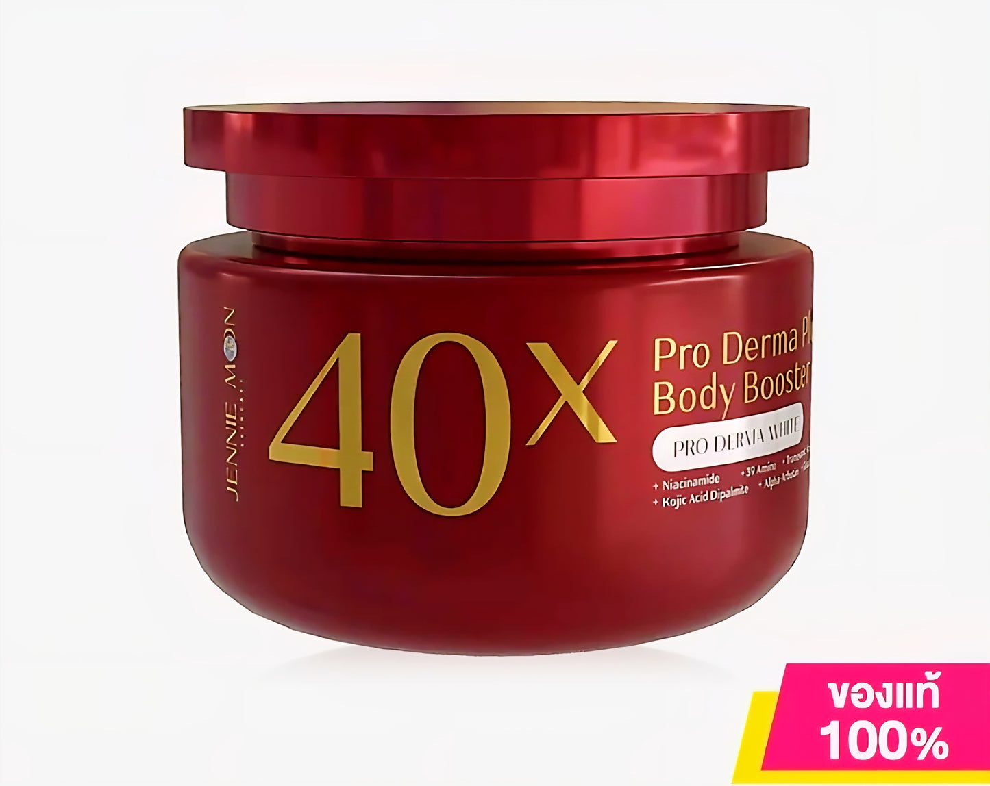 JENNIE MOON 40X Pro Derma Plus Body Booster Pro Derma White 250g AUTHENTIC THAILAND