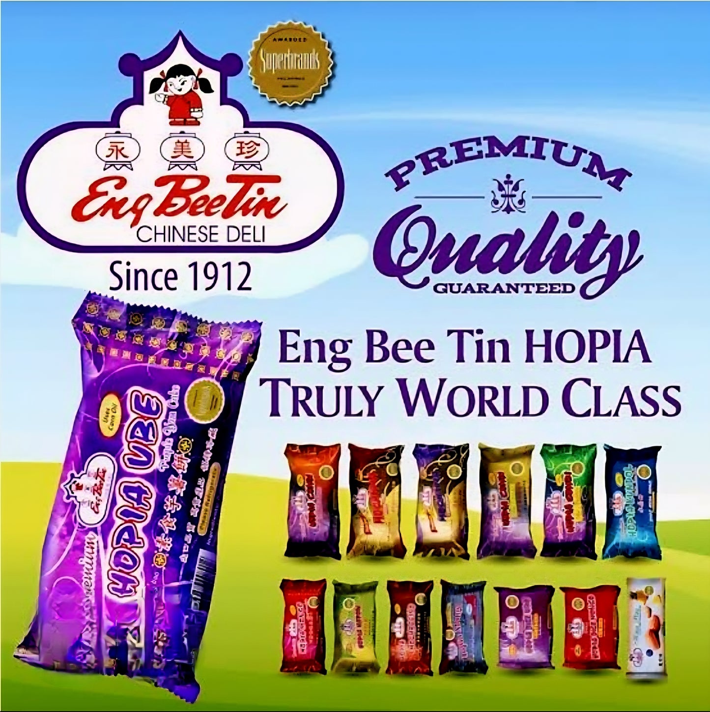 Eng Bee Tin UBE HOPIA 150g