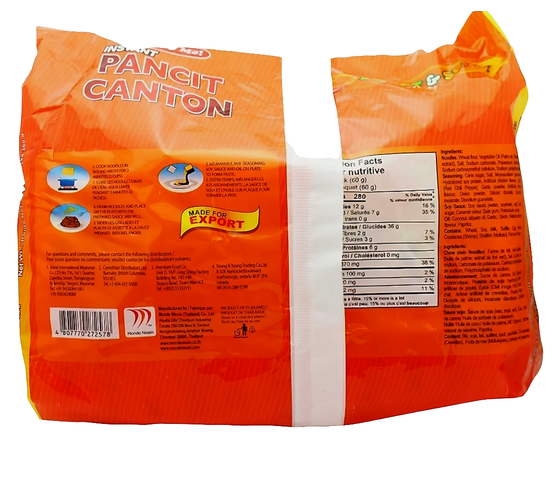Lucky Me Pancit Canton SWEET & SPICY 60g×6's (6pack)