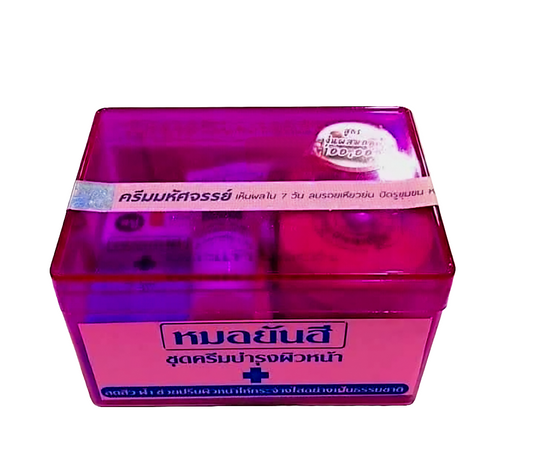 Dr.YANHEE Anti-Aging Set (PURPLE)