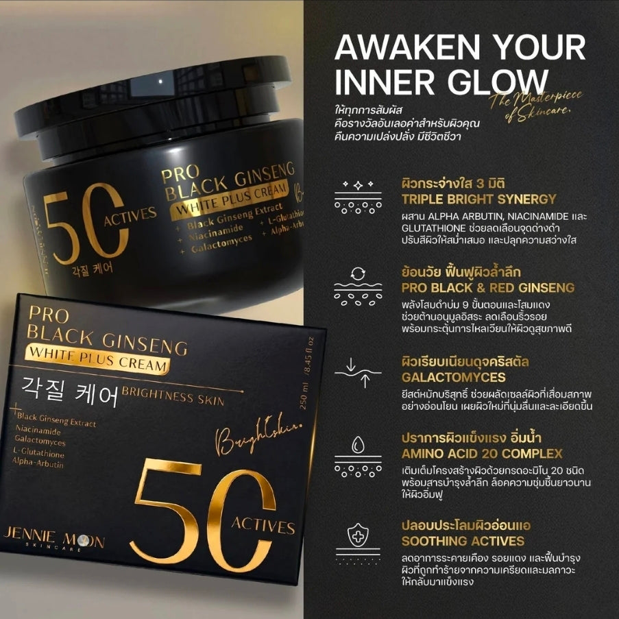 JENNIE MOON PRO BLACK GINSENG WHITE PLUS CREAM 250ML