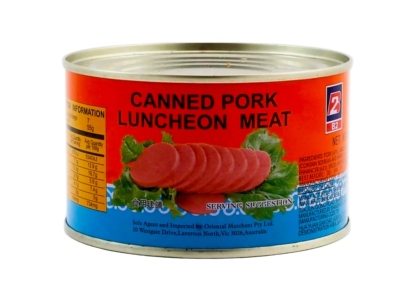 B2 Canned Pork Luncheon Meat (Maling) 397g
