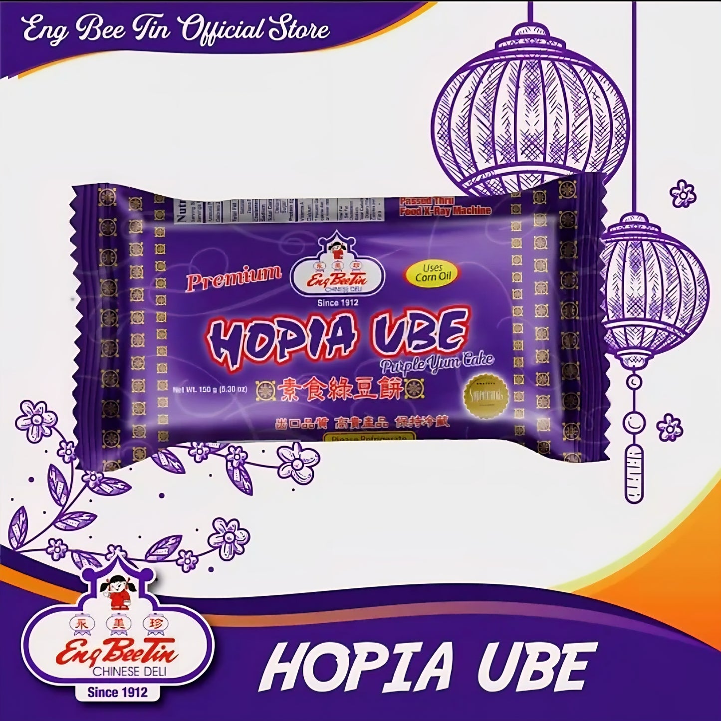 Eng Bee Tin UBE HOPIA 150g