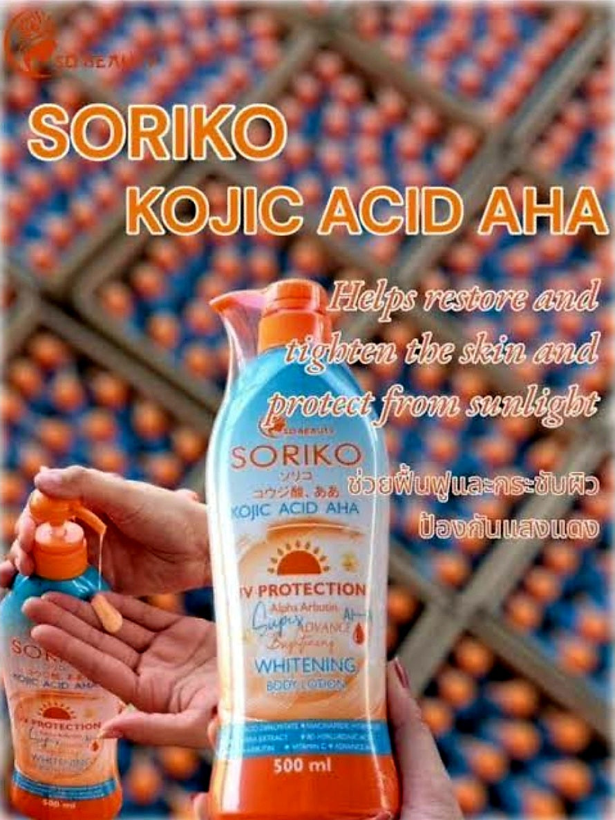 SORIKO Kojic Acid AHA Super Advance Brightening Lotion SPF50+ UV PROTECTION 500ml