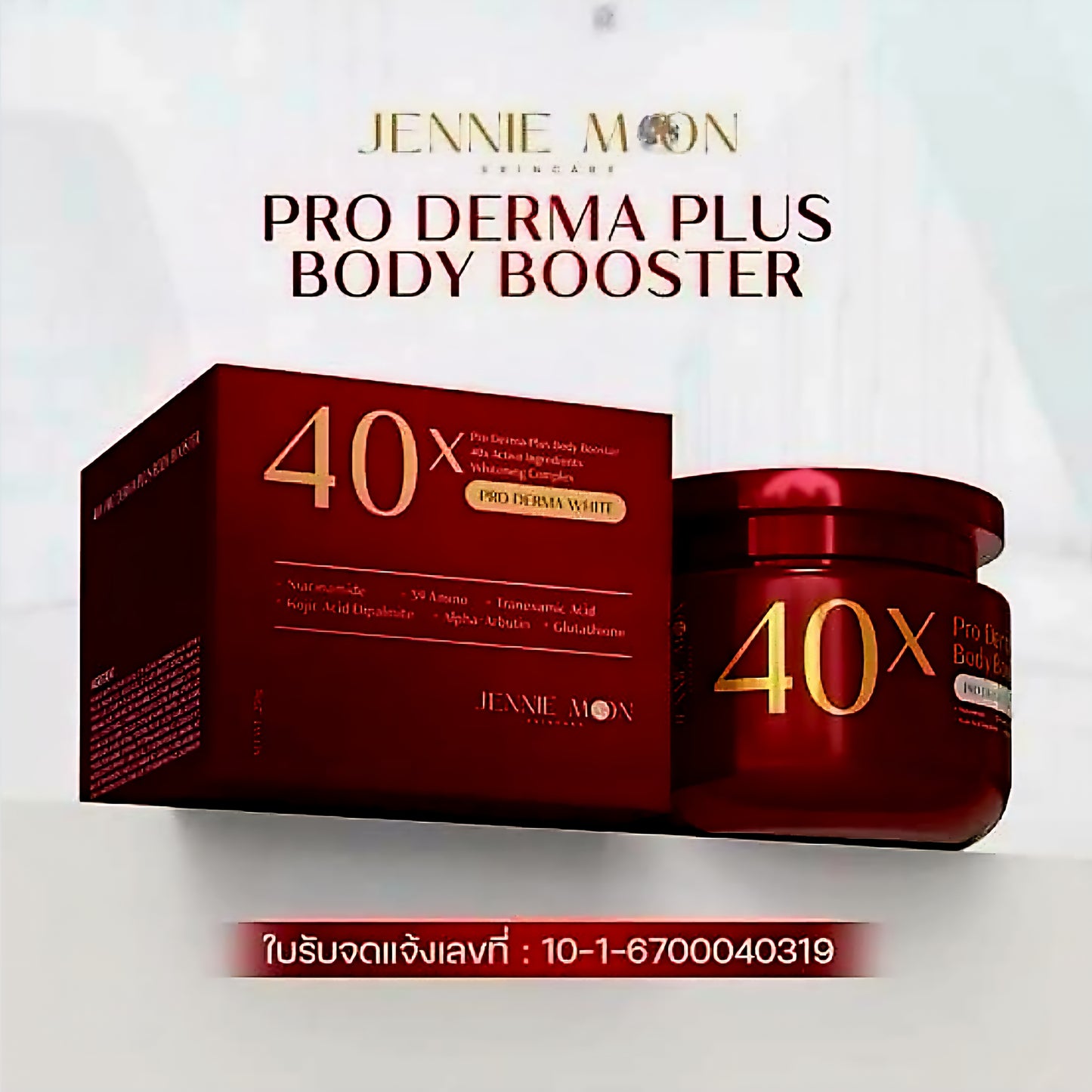JENNIE MOON 40X Pro Derma Plus Body Booster Pro Derma White 250g AUTHENTIC THAILAND