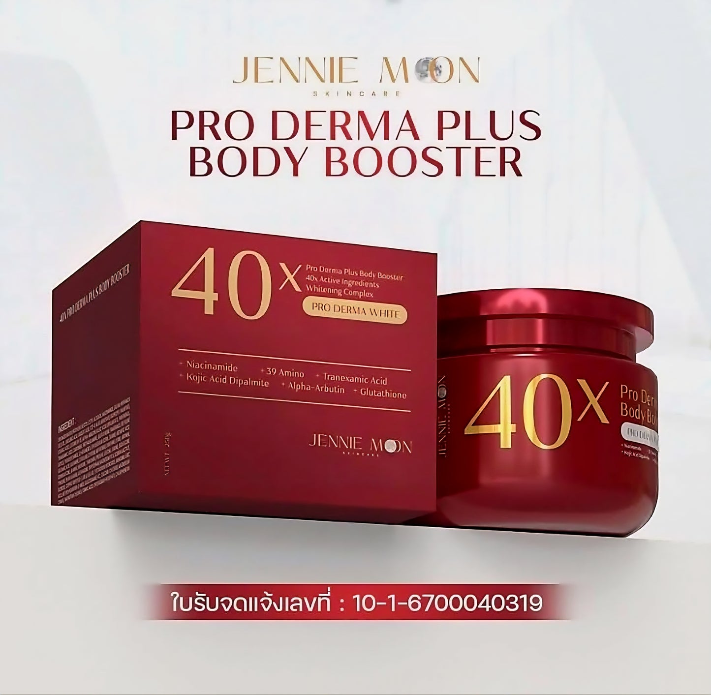 JENNIE MOON 40X Pro Derma Plus Body Booster Pro Derma White 250g AUTHENTIC THAILAND