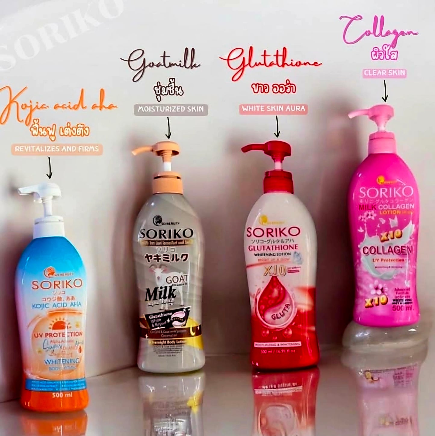 So Beauty SORIKO Milk X10 Collagen Q10 SPF50 PA+++ Lotion 100g TRIAL SIZE POUCH (Thailand)