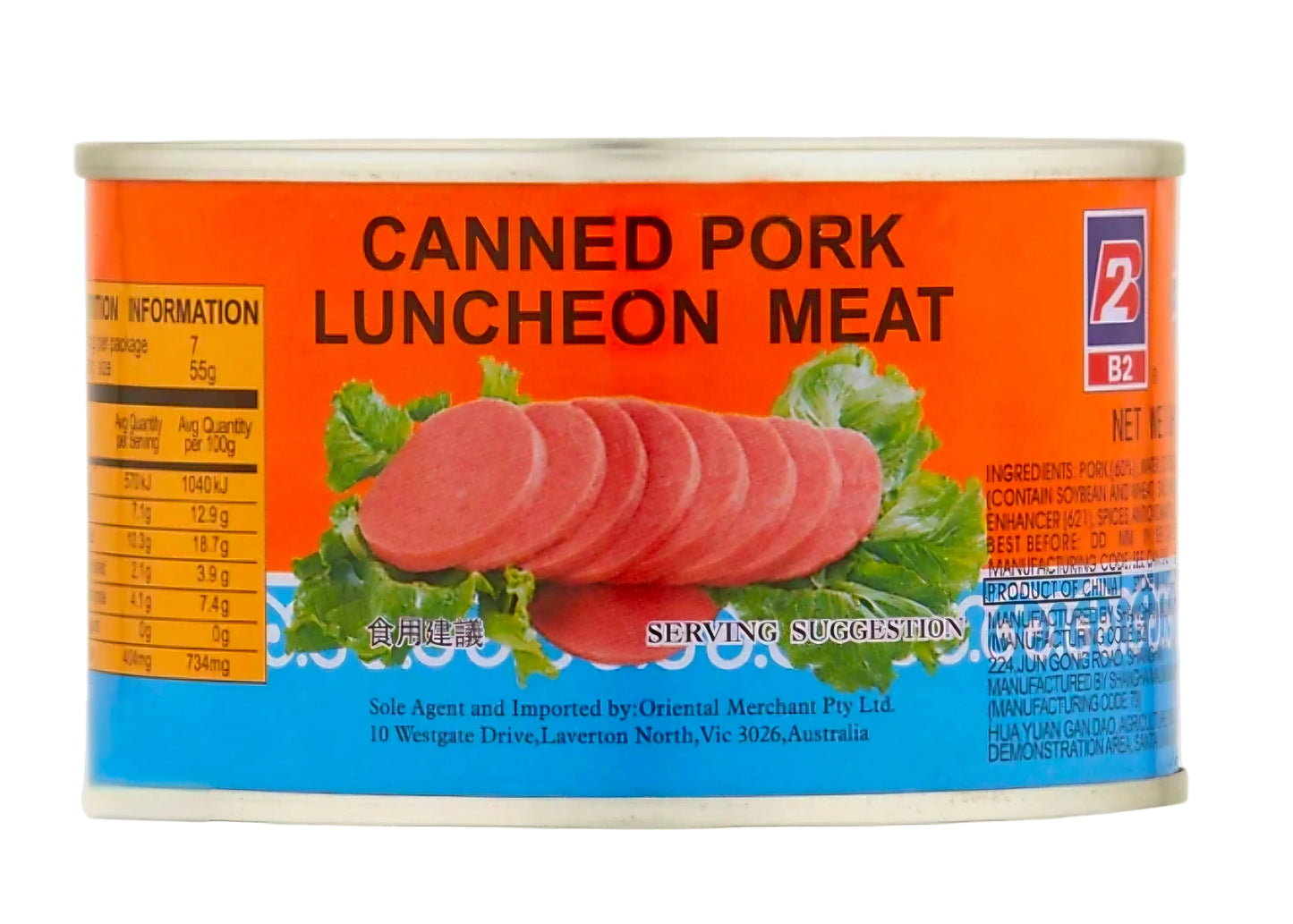 B2 Canned Pork Luncheon Meat (Maling) 397g