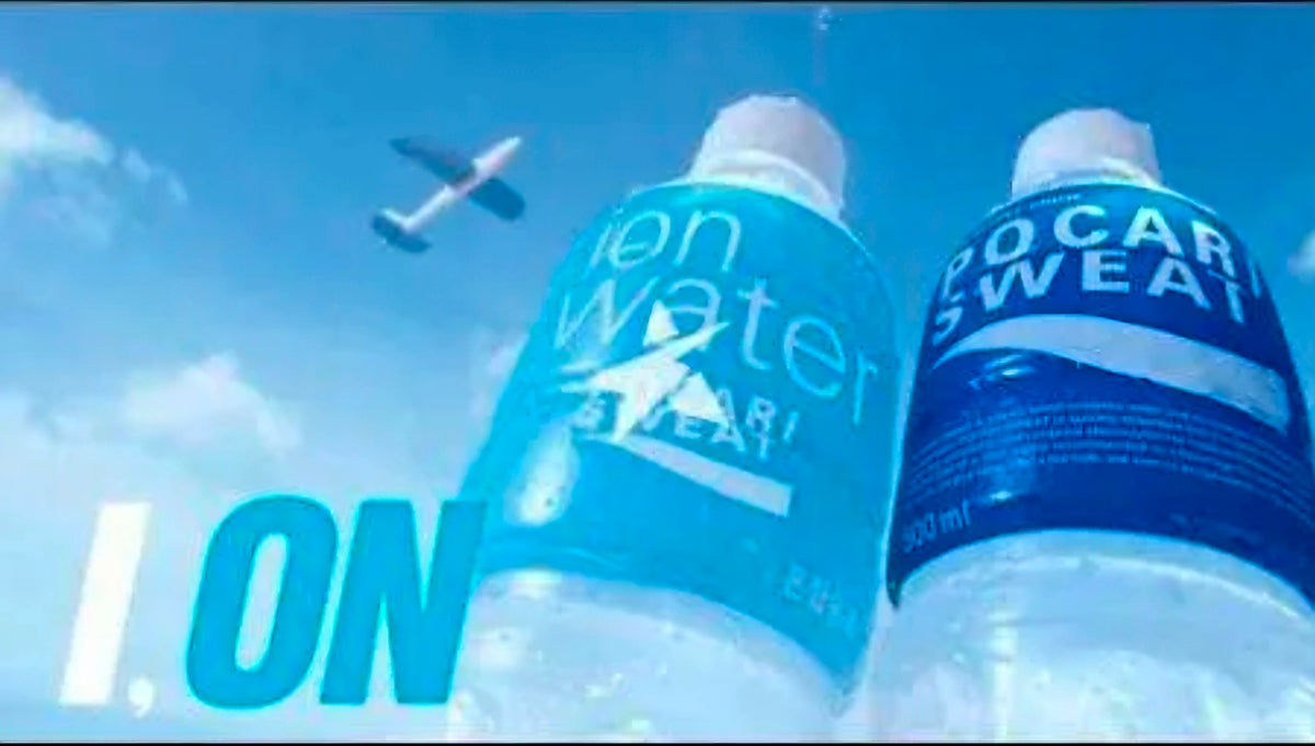 POCARI SWEAT ION SUPPLY DRINK 500ML (27/06/27)