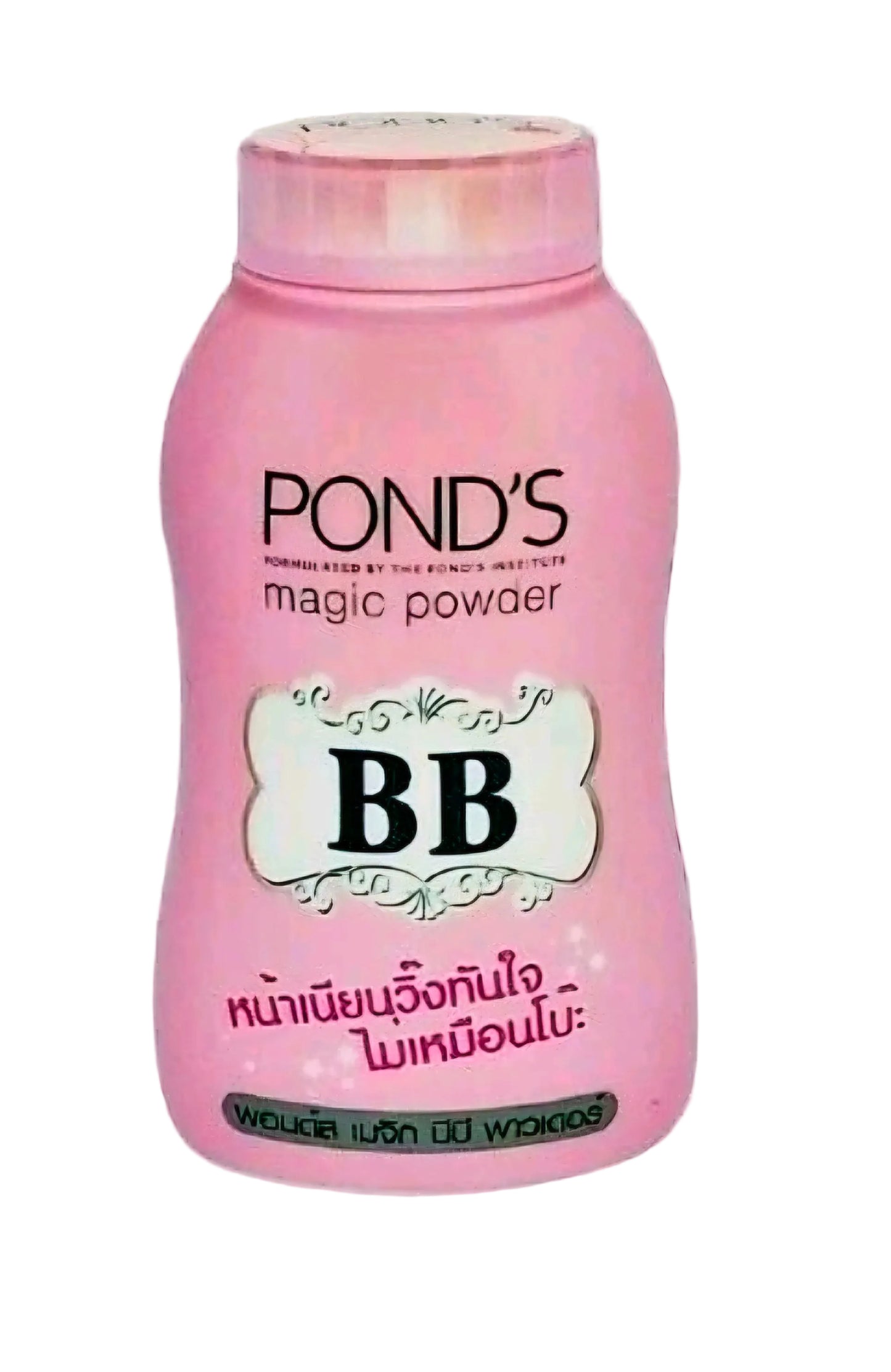 POND'S Magic BB Powder 50g (Ultrafine & Transluscent)