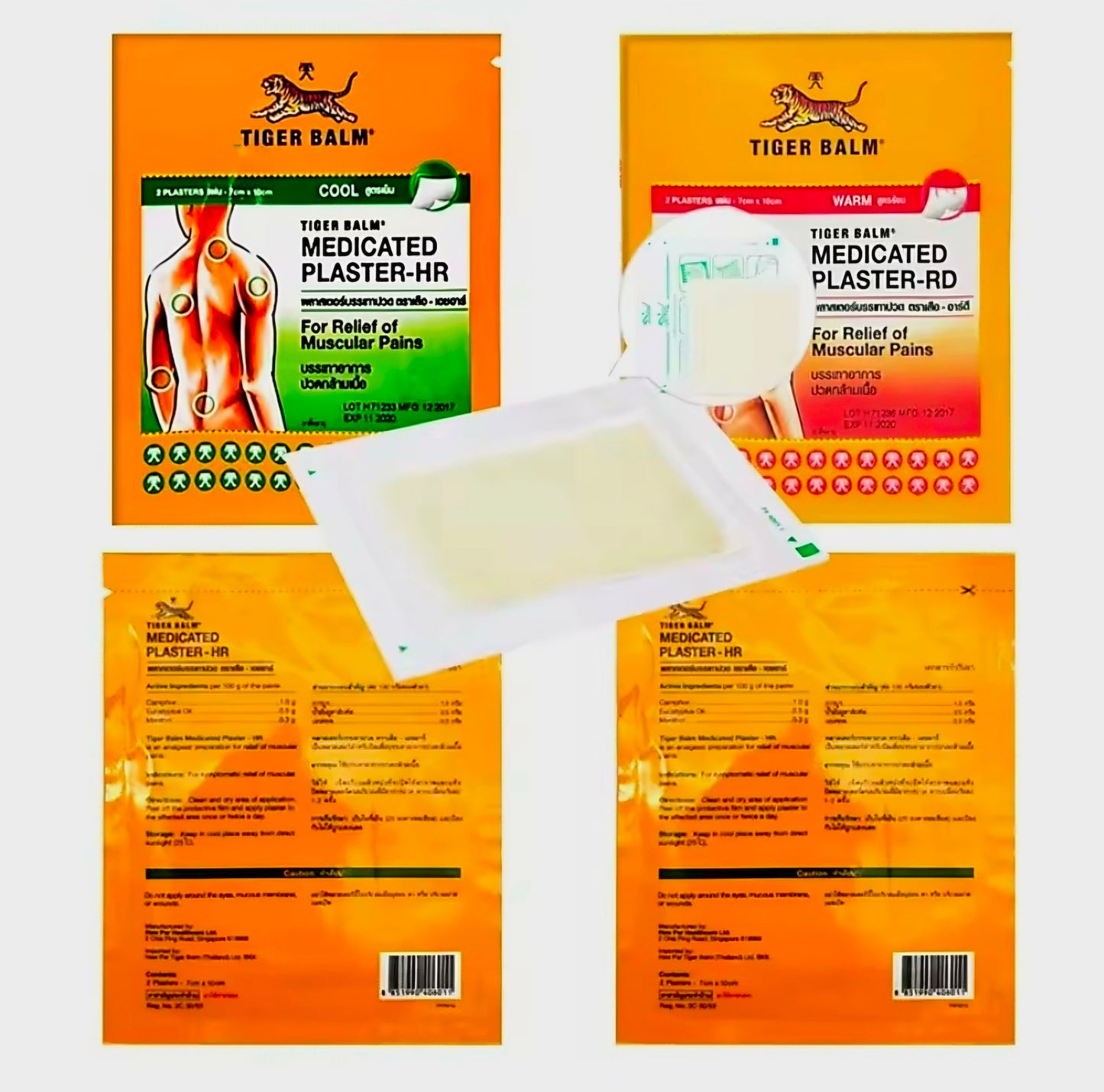 Tiger Balm MEDICATED PLASTER 2-Patches Pack (COOL GREEN)