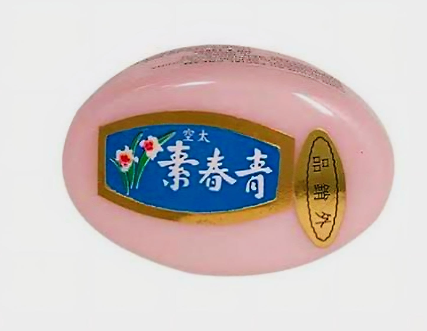 CHIN CHUN SU Facial Cream (Blue Label) 10g