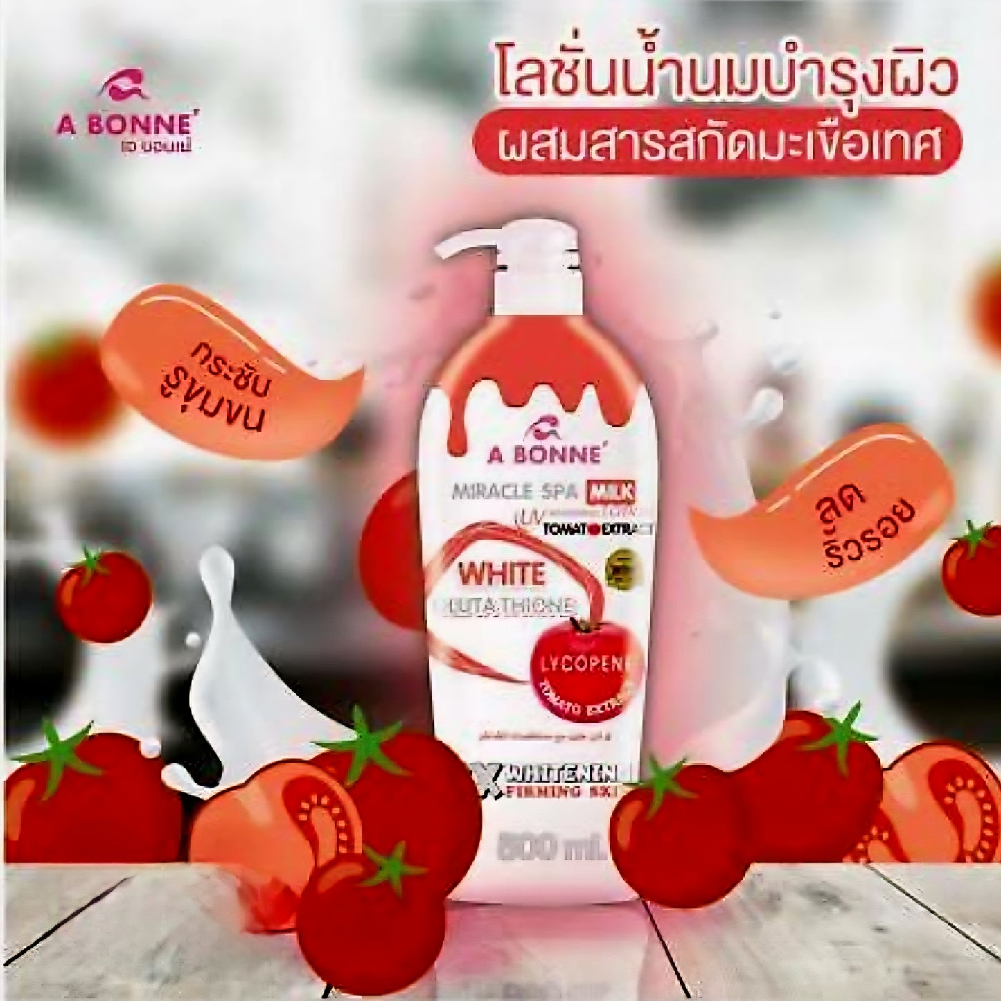 A BONNE' Miracle Spa Milk Whitening Lotion with Tomato Extract 500ml