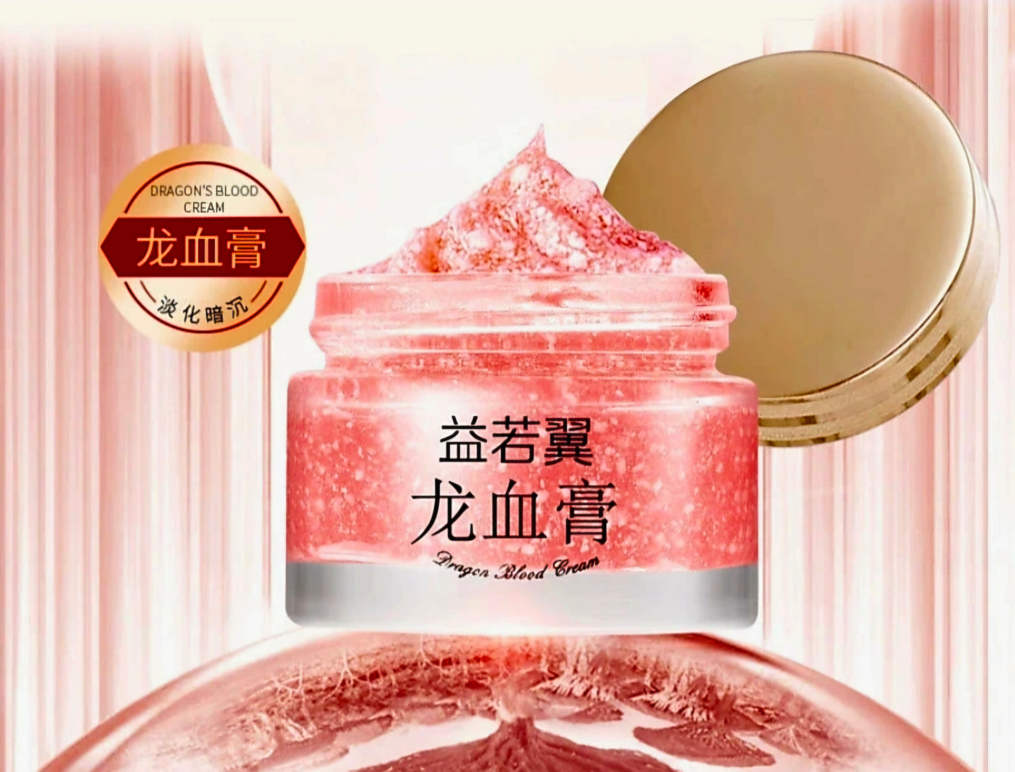 YIRUOYI DRAGON BLOOD CREAM 50G