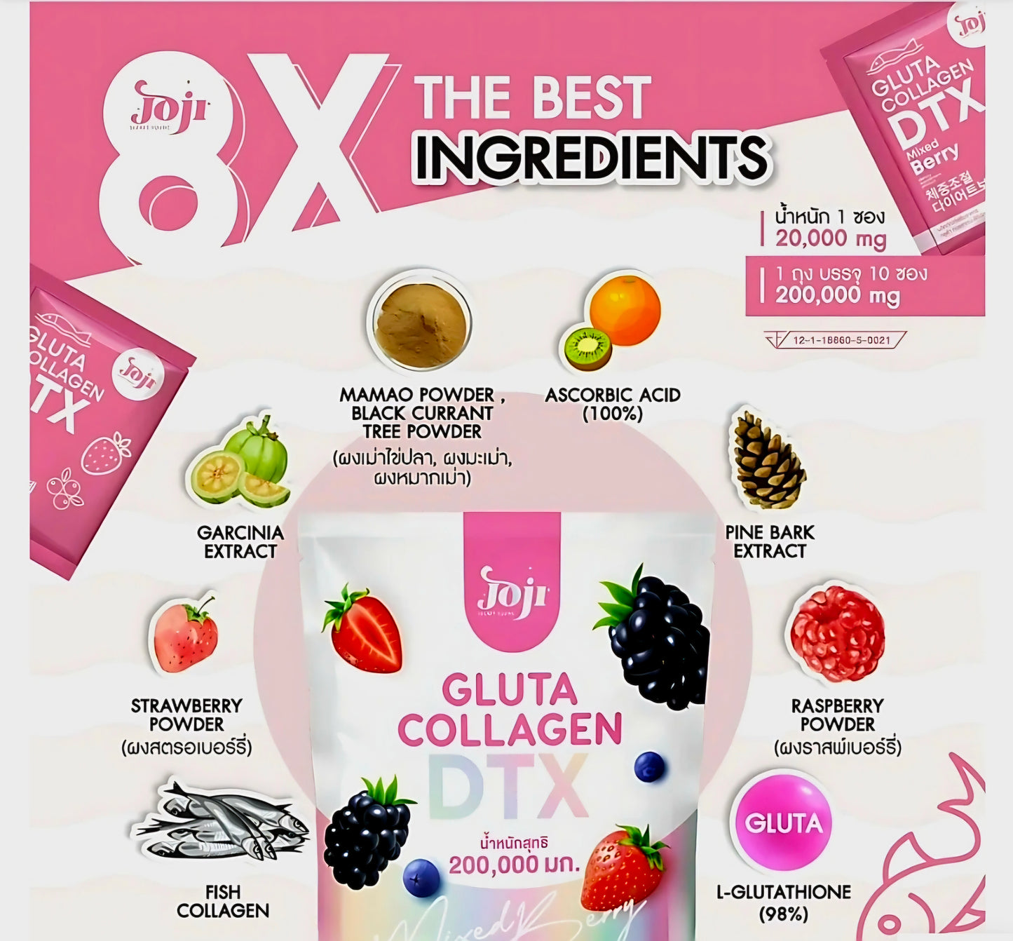 Joji Gluta Collagen DTX PLUS Mixed Berry 200,000mg 10-sachets AUTHENTIC THAILAND
