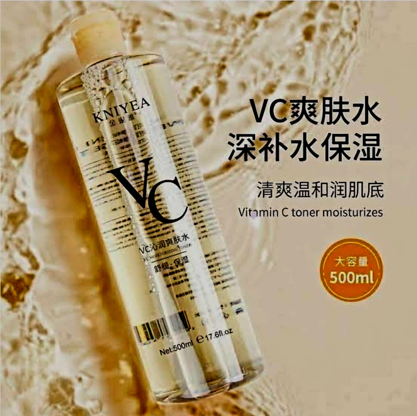 Kniyea VC Soothing Toner 500ml