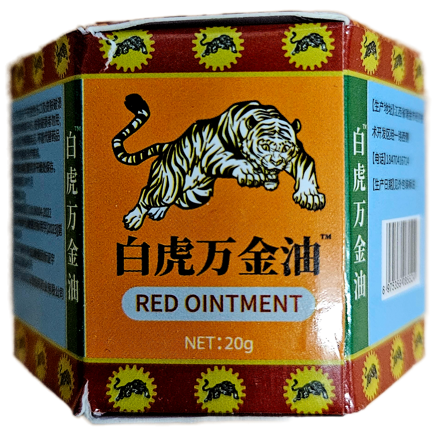 TIGER RED OINTMENT 20G