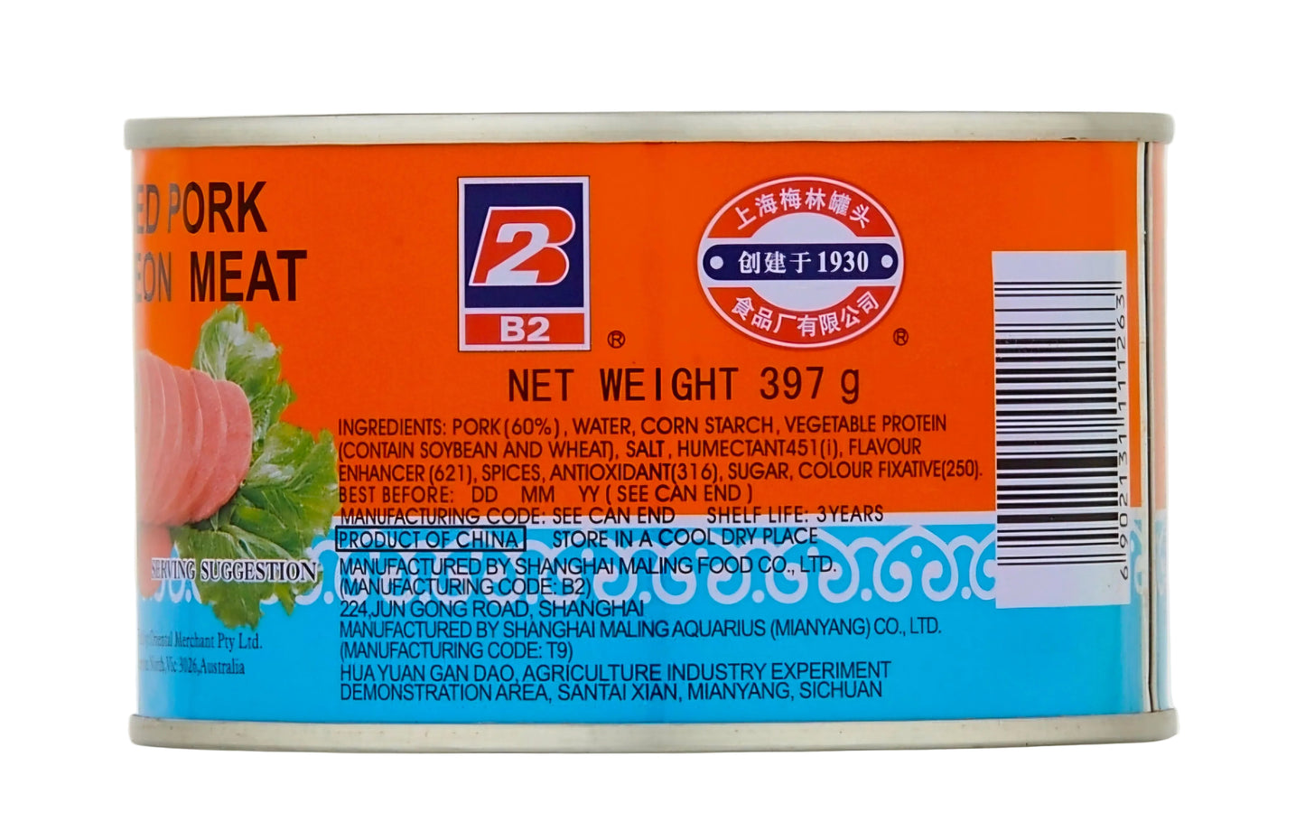 B2 Canned Pork Luncheon Meat (Maling) 397g