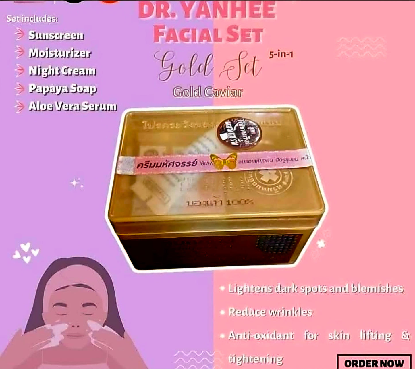 Dr.Yanhee Facial Set SKIN LIFTING SET (GOLD) AUTHENTIC THAILAND
