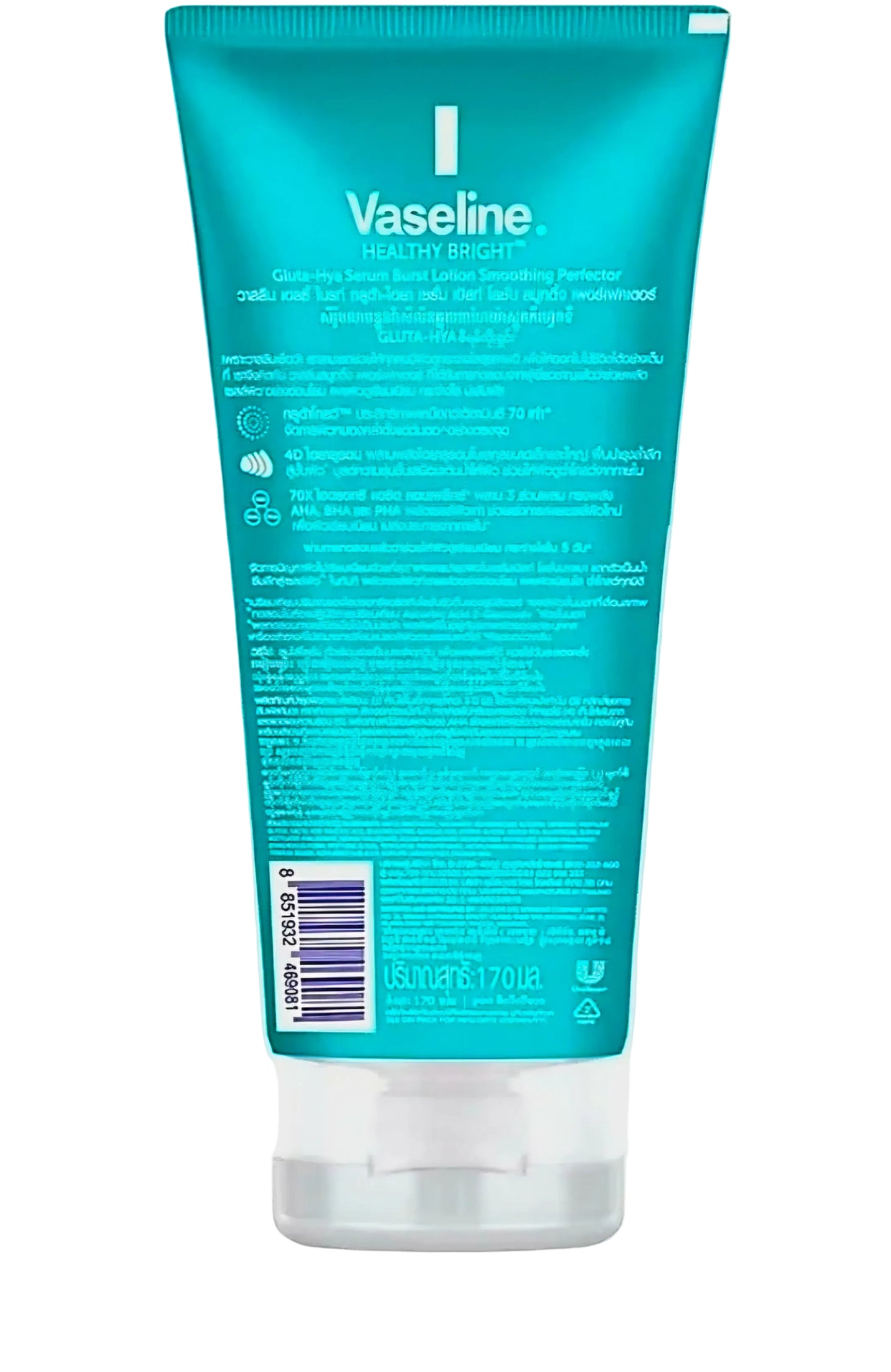 Vaseline Healthy Bright GLUTA-HYA Serum Burst Lotion SMOOTHING PERFECTOR 200ml