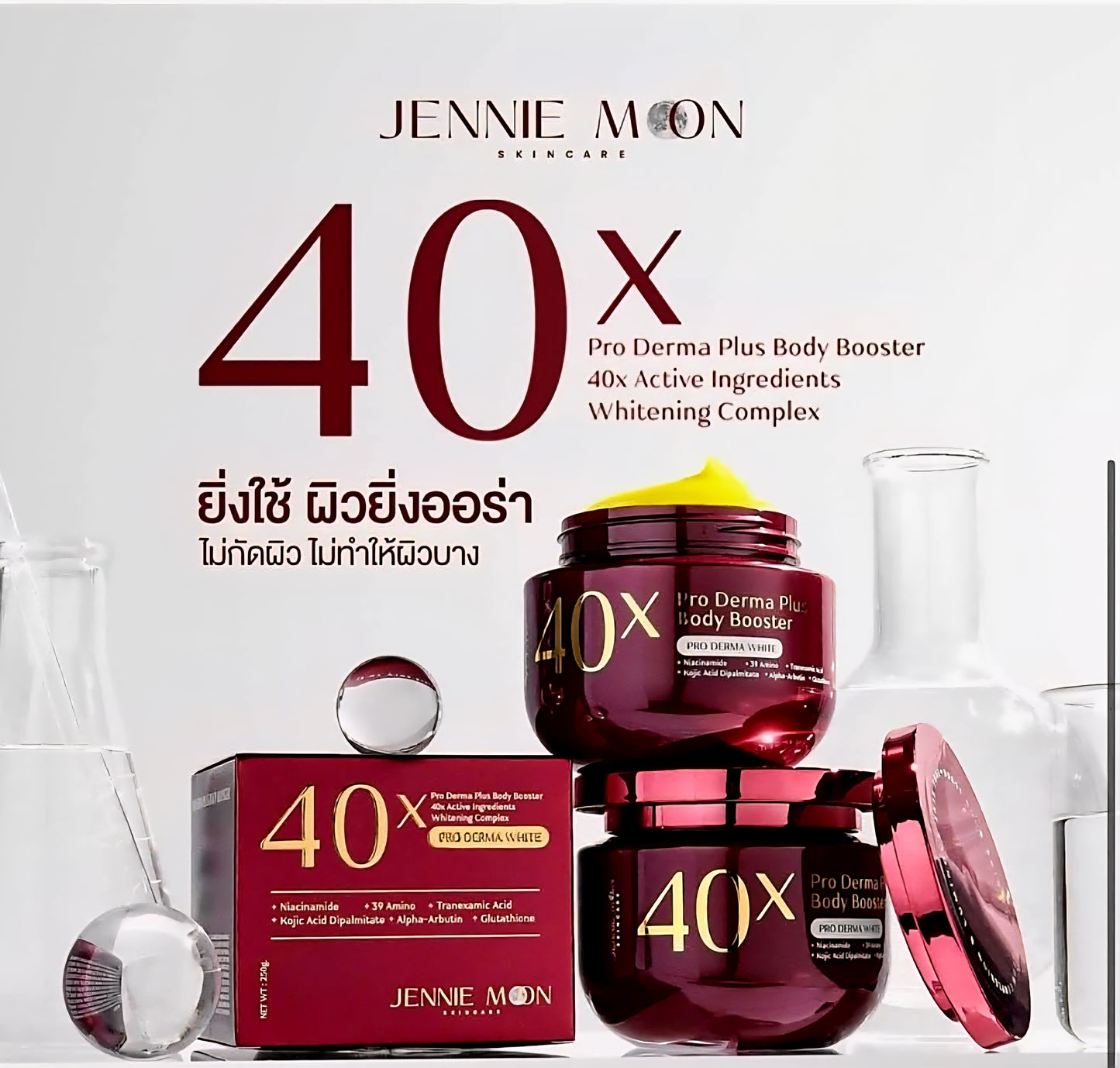 JENNIE MOON 40X Pro Derma Plus Body Booster Pro Derma White 250g AUTHENTIC THAILAND