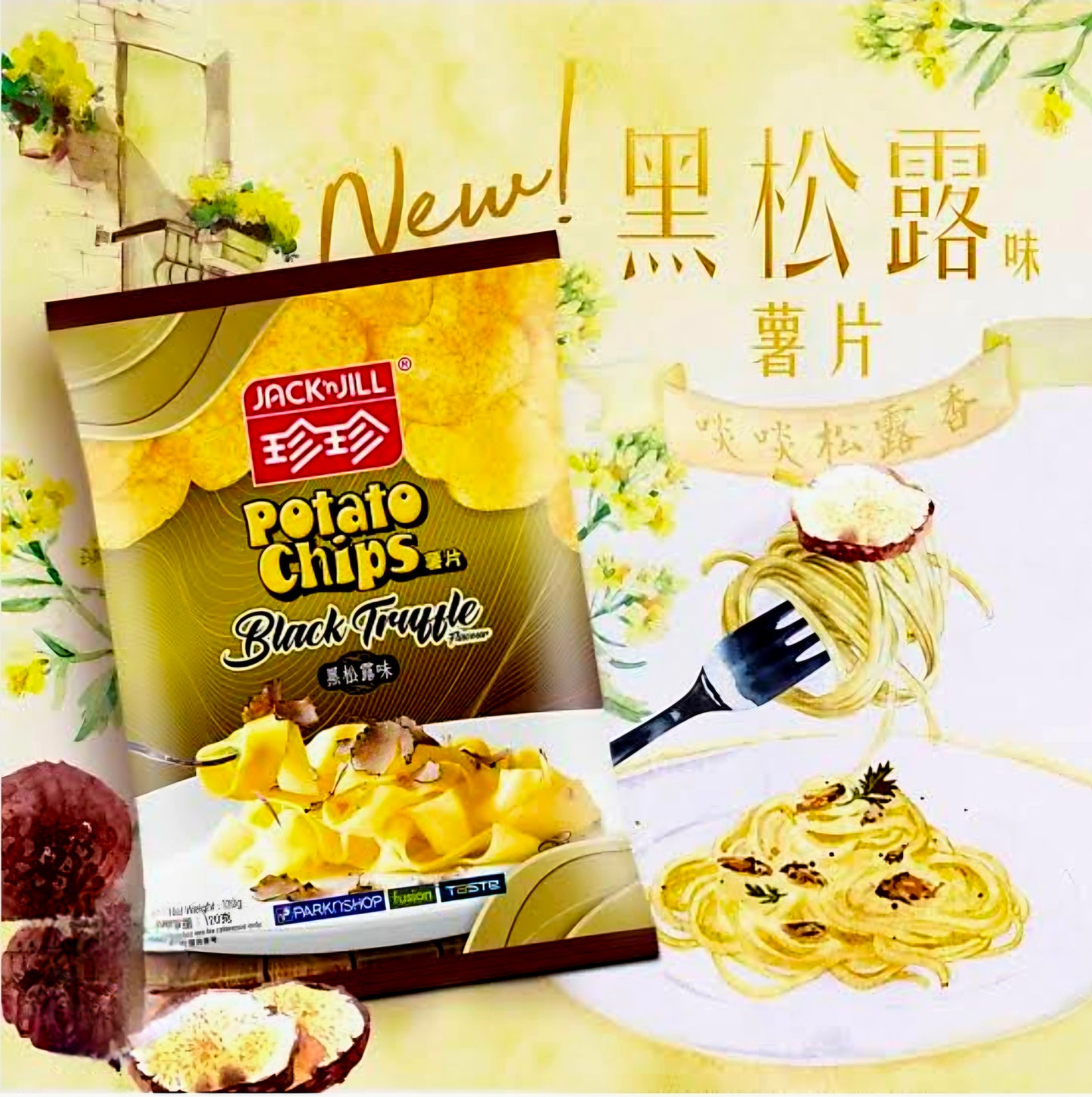 JACK&JILL POTATO CHIPS BLACK TRUFFLE 120G (25/04/27)