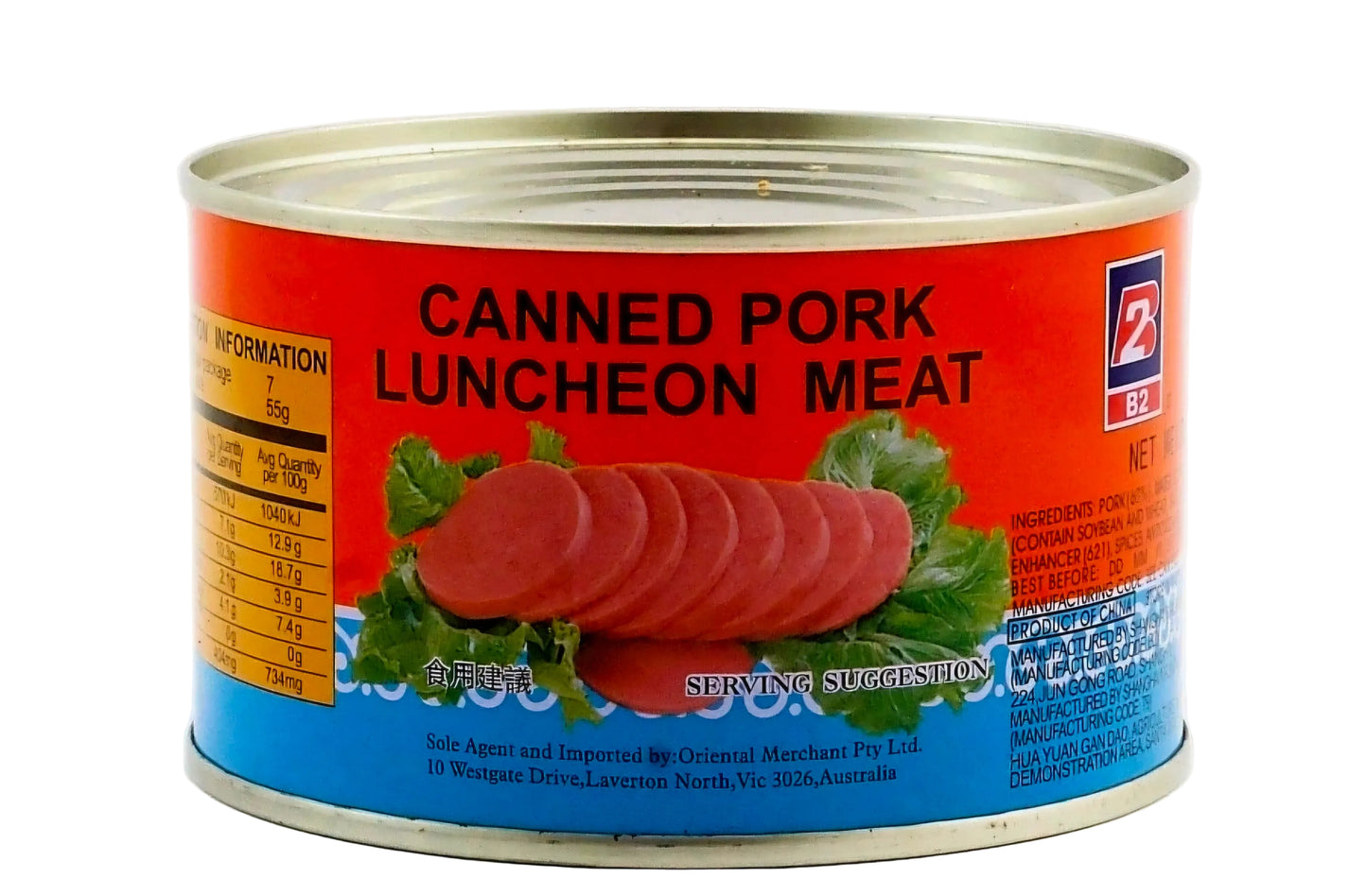 B2 Canned Pork Luncheon Meat (Maling) 397g