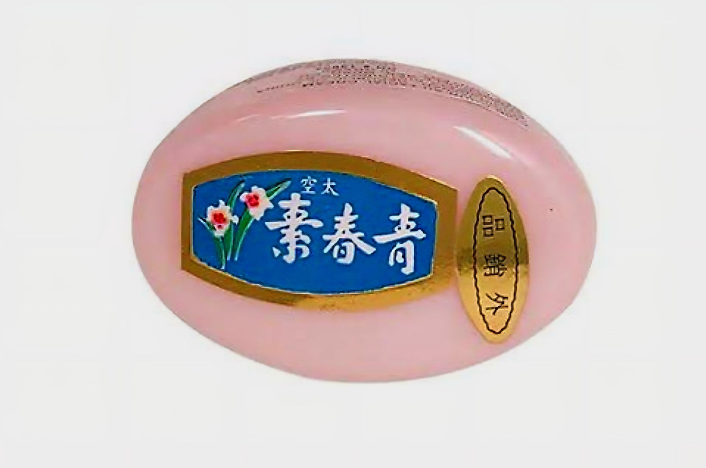 CHIN CHUN SU Facial Cream (Blue Label) 10g