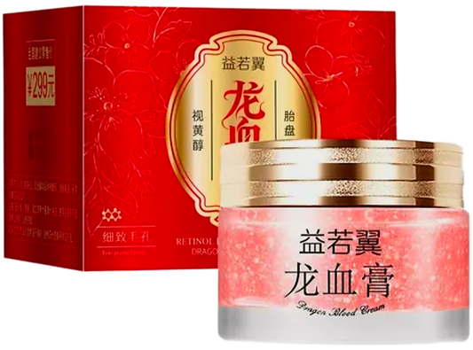 YIRUOYI RETINOL PLACENTA ROYAL DRAGON BLOOD CREAM 50G
