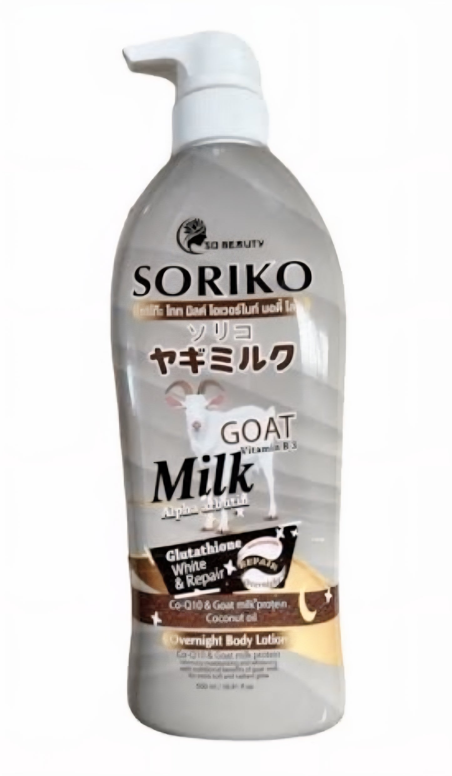 SORIKO Goat Milk Overnight Body Lotion GLUTATHION WHITE & REPAIR 500ml
