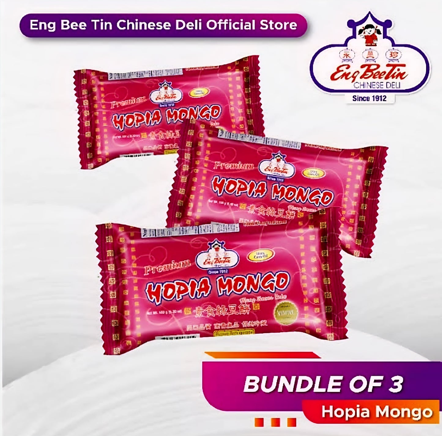 Eng Bee Tin MONGO HOPIA 150g