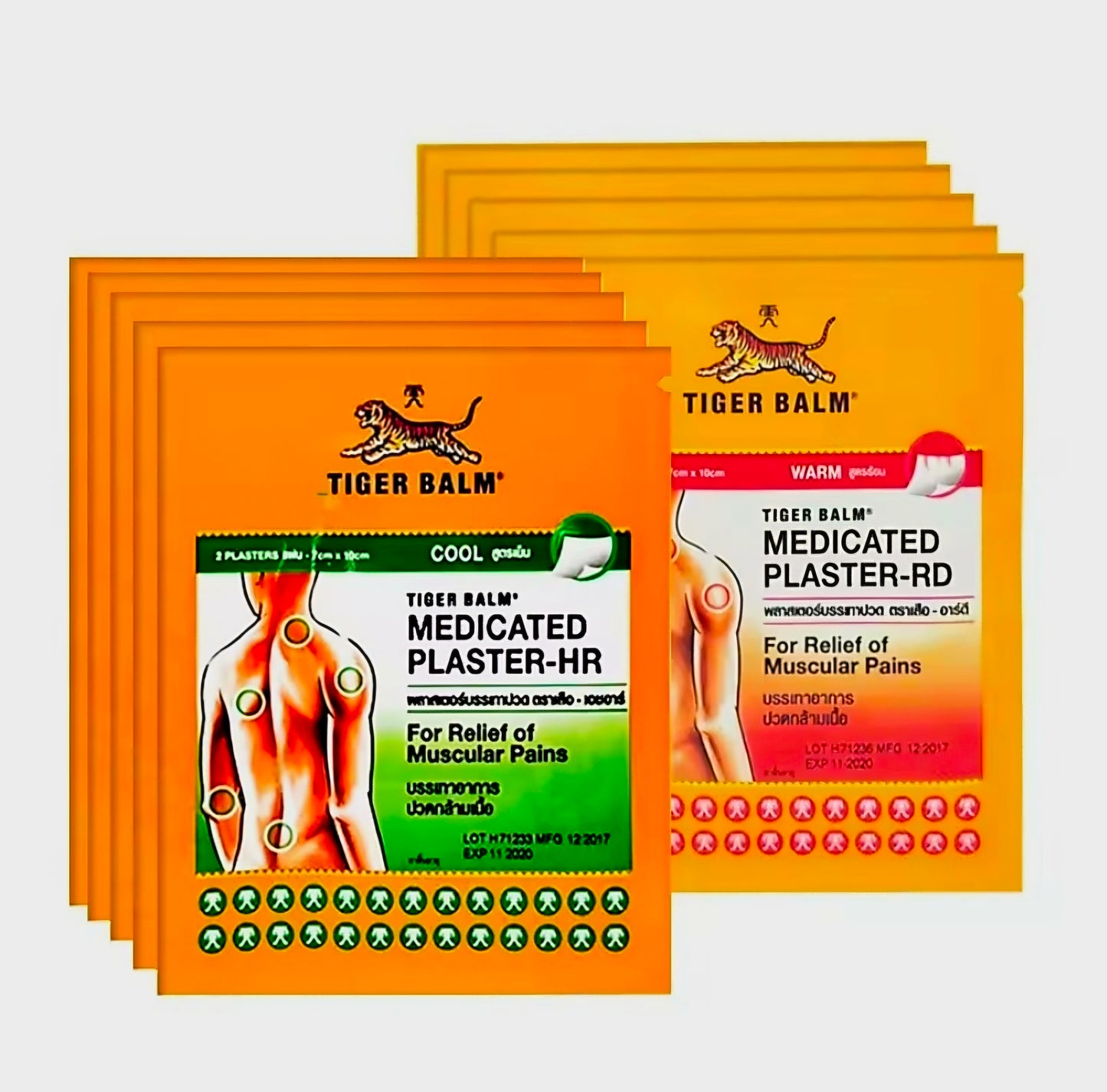 Tiger Balm MEDICATED PLASTER 2-Patches Pack (COOL GREEN)