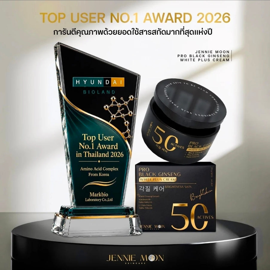 JENNIE MOON PRO BLACK GINSENG WHITE PLUS CREAM 250ML