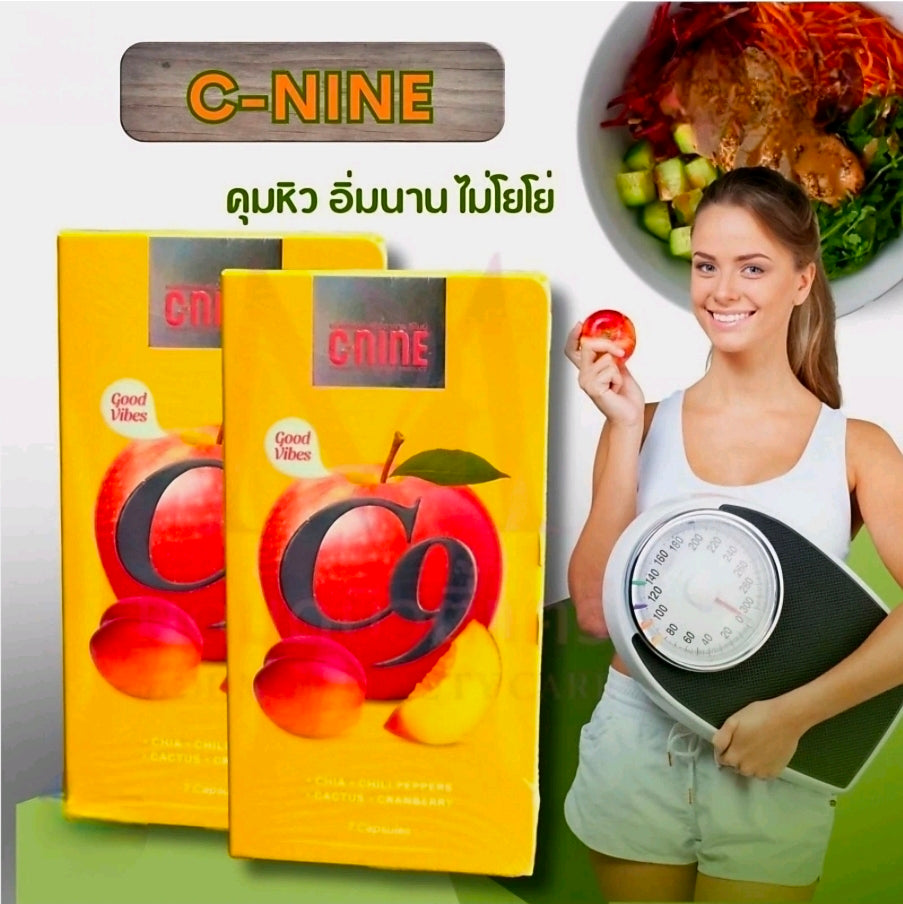 C-NINE C9 SLIMMING CAPSULES 7-CAPS TRIAL PACK