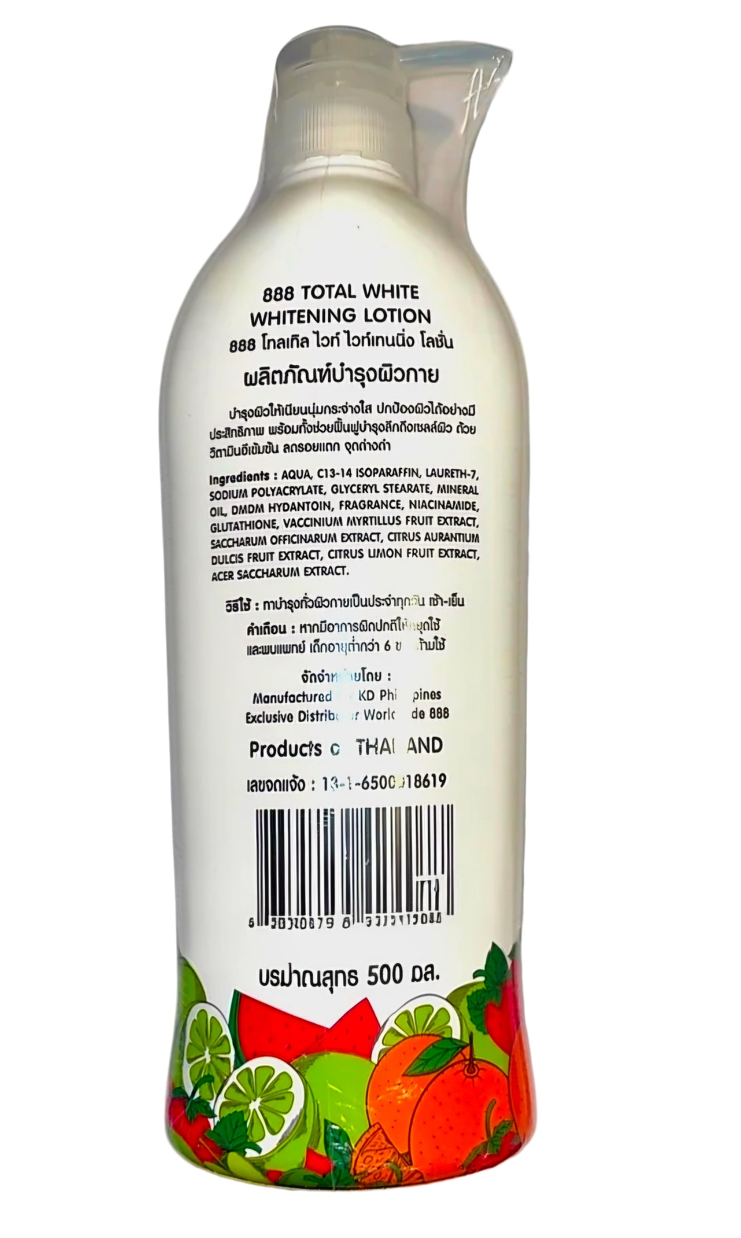 888 Total White Whitening Lotion AHA UV Lightening + Glutathione SPF123.99 PA++ 500ml