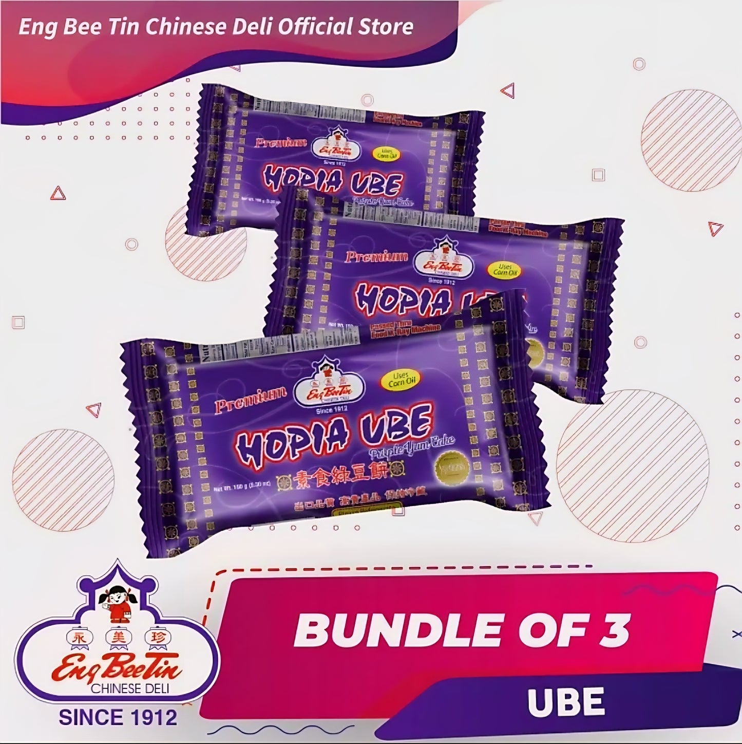 Eng Bee Tin UBE HOPIA 150g