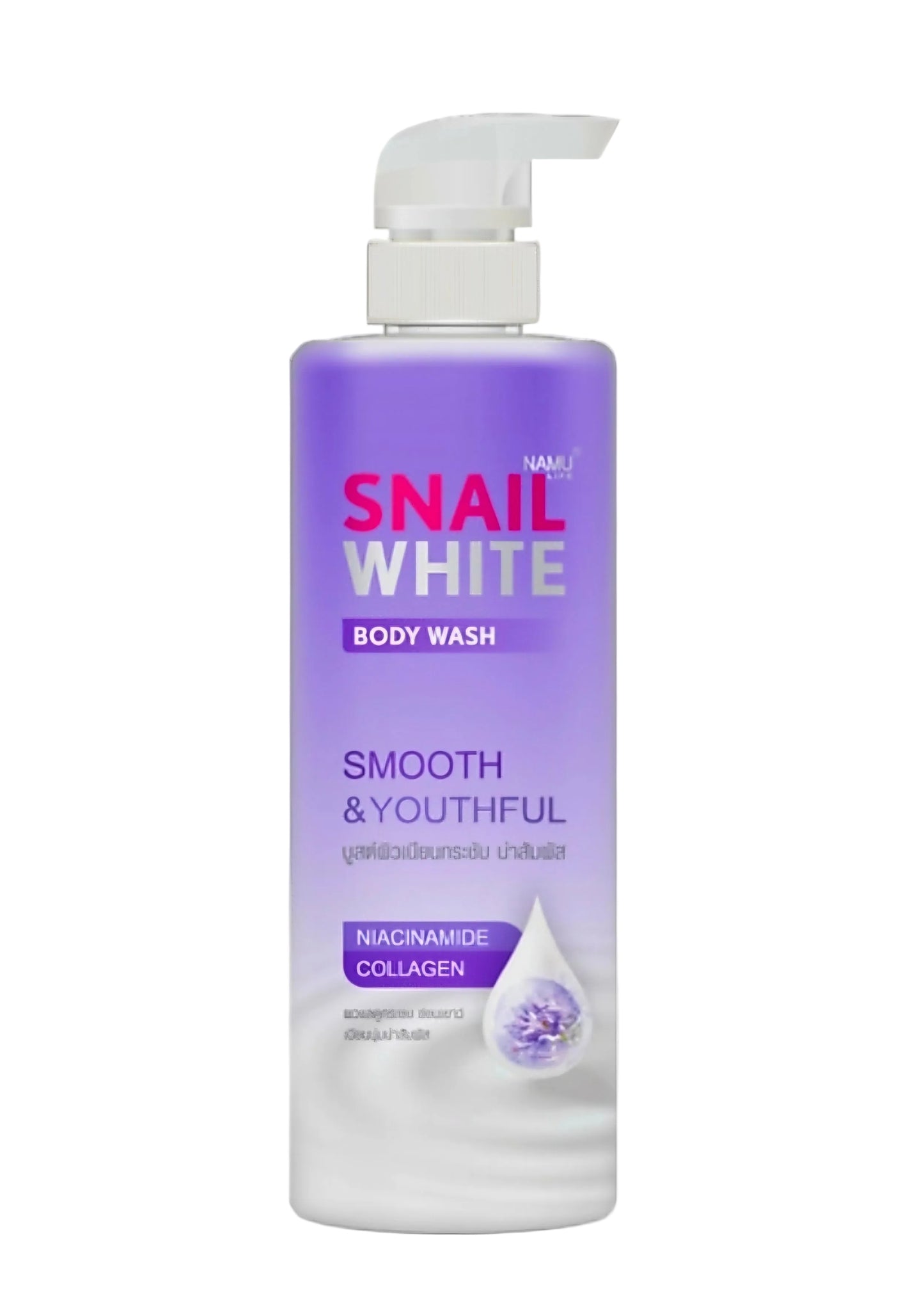 NAMU LIFE SNAIL WHITE BODY WASH SMOOTH & YOUTHFUL 300ML×2 (1+1 REFILL)