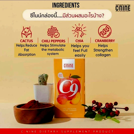 CNINE C9 Slimming Capsules Supplement 7-capsules
