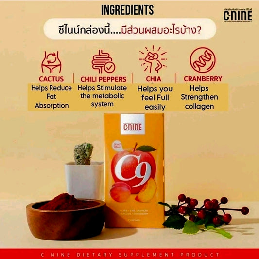 C-NINE C9 SLIMMING CAPSULES 7-CAPS TRIAL PACK